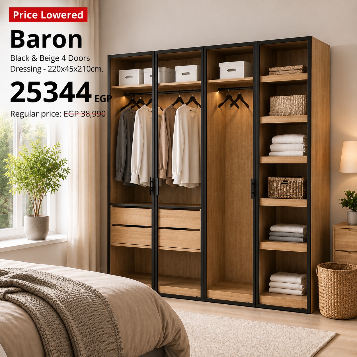 Baron Black & Beige 4 Doors Dressing