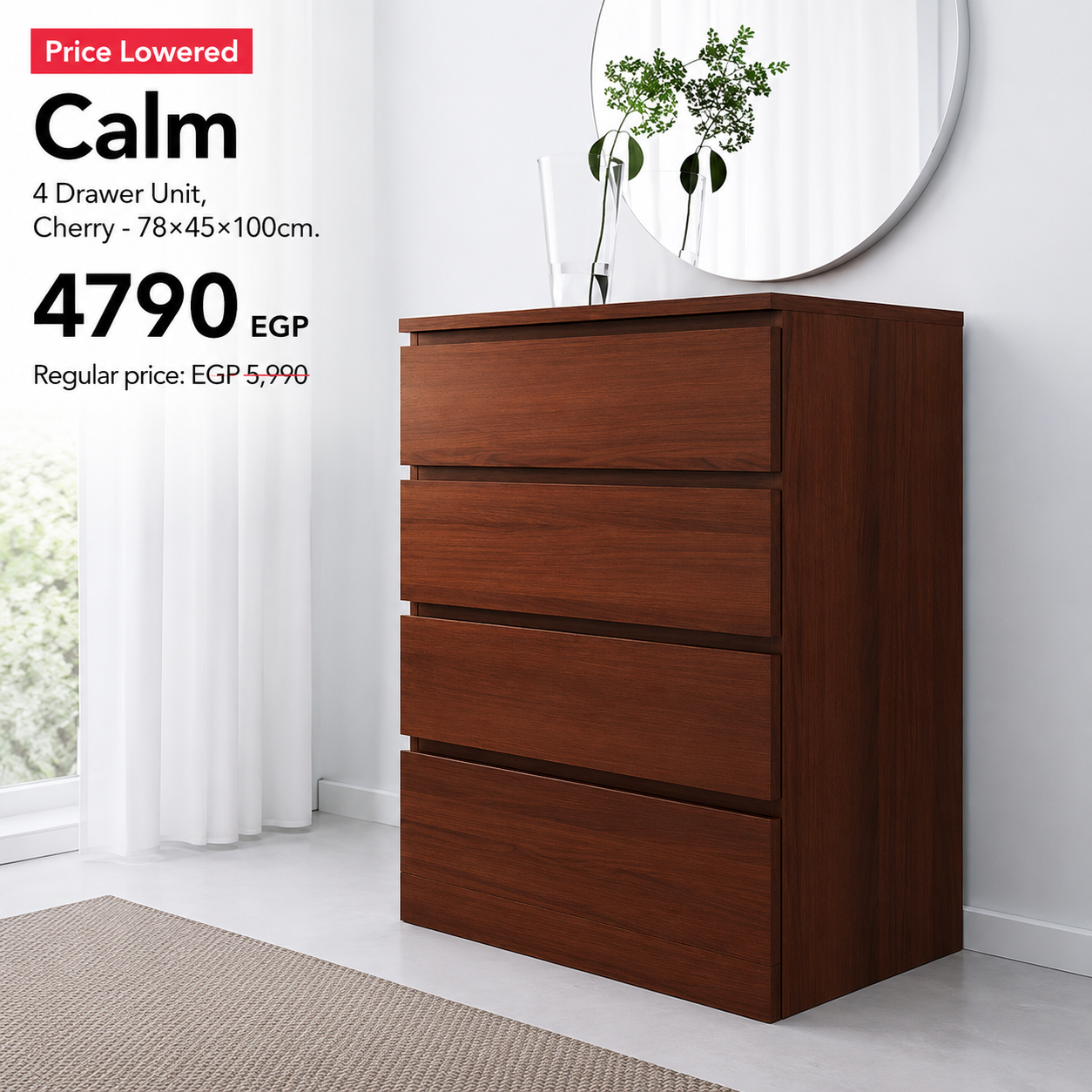 Calm 4 Drawer Unit - 78×45×100cm.