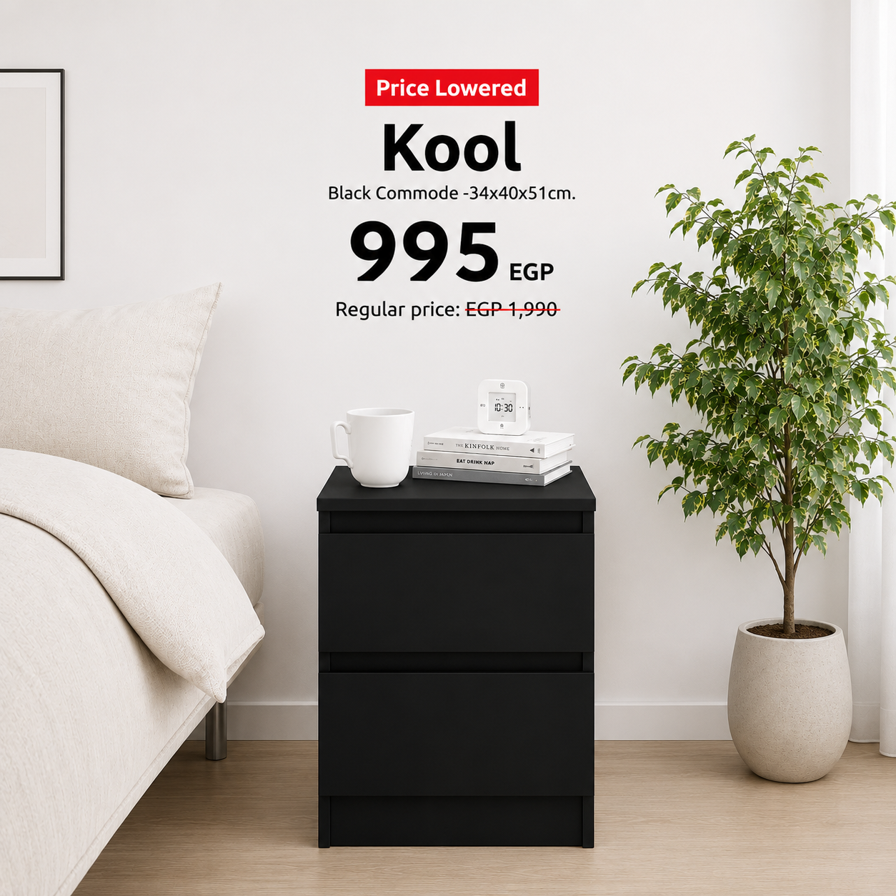 Kool Commode  -34x40x51cm.