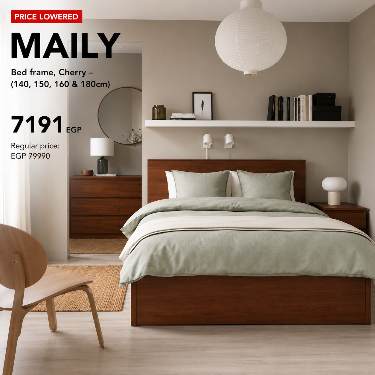MAILY Bed frame -  (140, 150, 160 & 180cm)