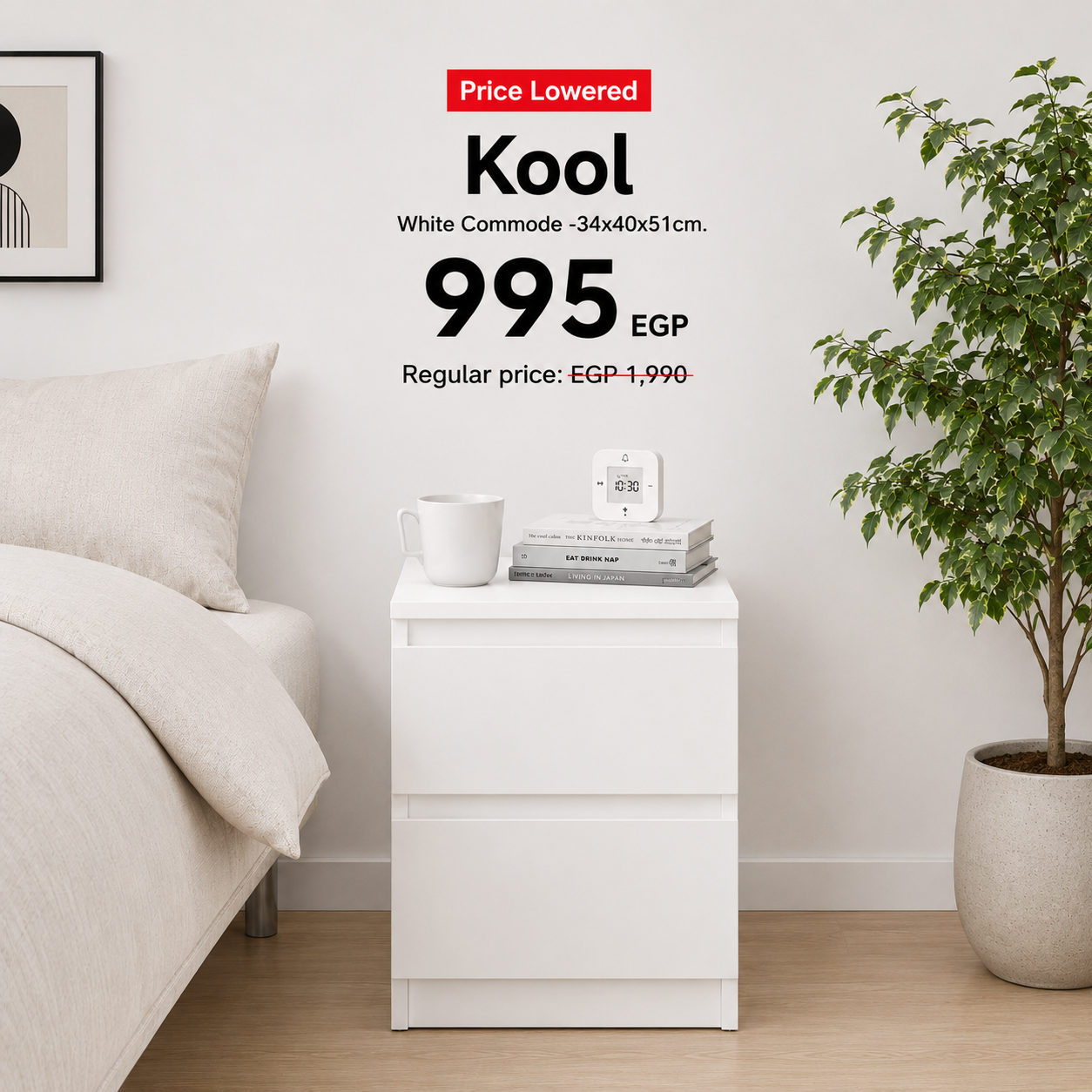 Kool Commode  -34x40x51cm.
