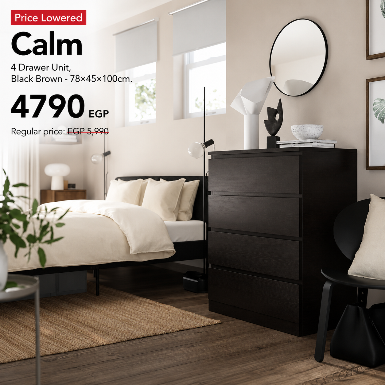 Calm 4 Drawer Unit - 78×45×100cm.