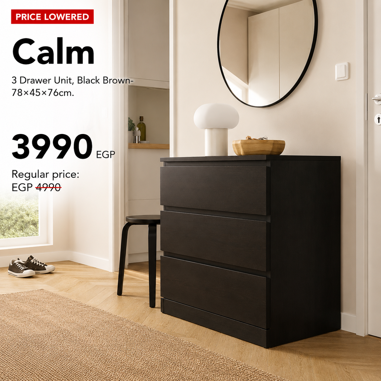 Calm 3 Drawer Unit - 78×45×76cm.
