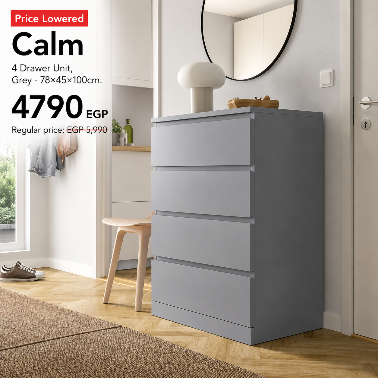 Calm 4 Drawer Unit - 78×45×100cm.