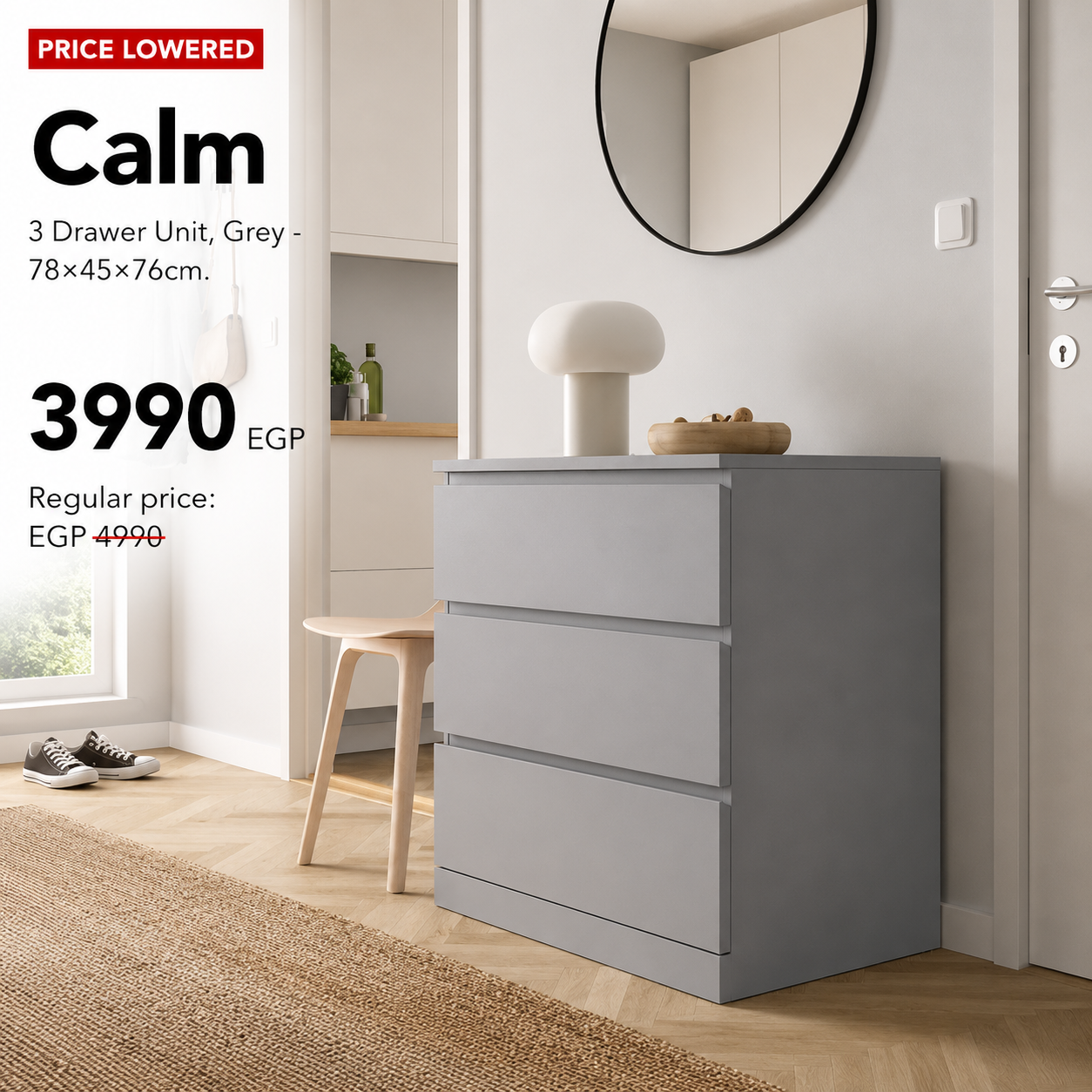 Calm 3 Drawer Unit - 78×45×76cm.