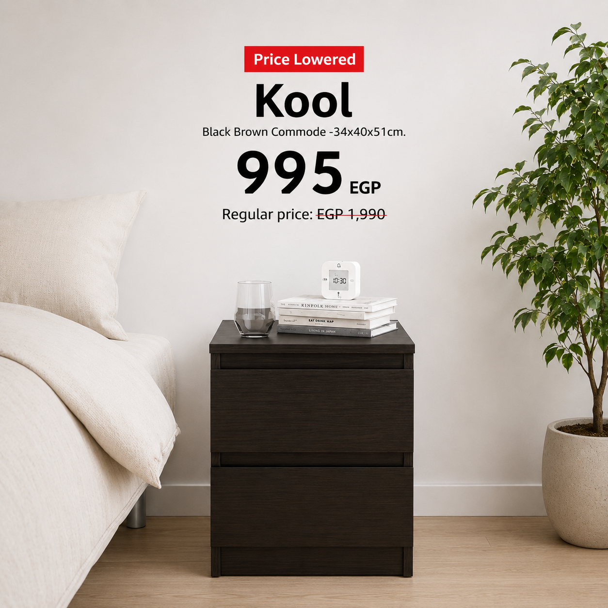 Kool Commode  -34x40x51cm.
