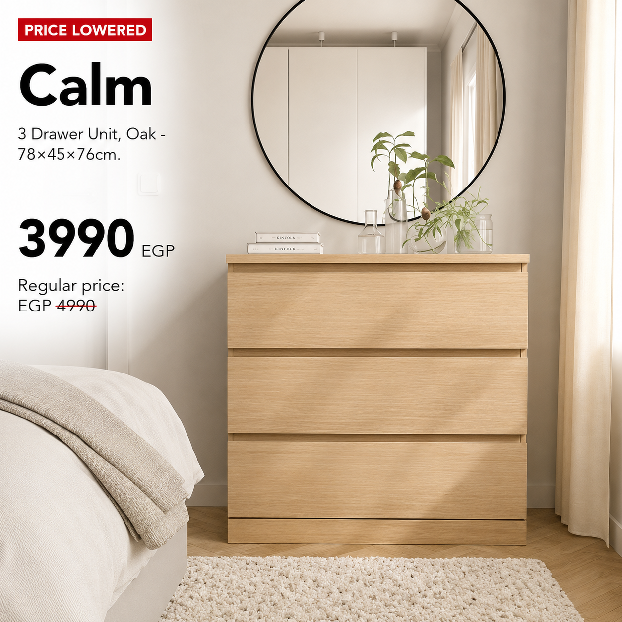 Calm 3 Drawer Unit - 78×45×76cm.