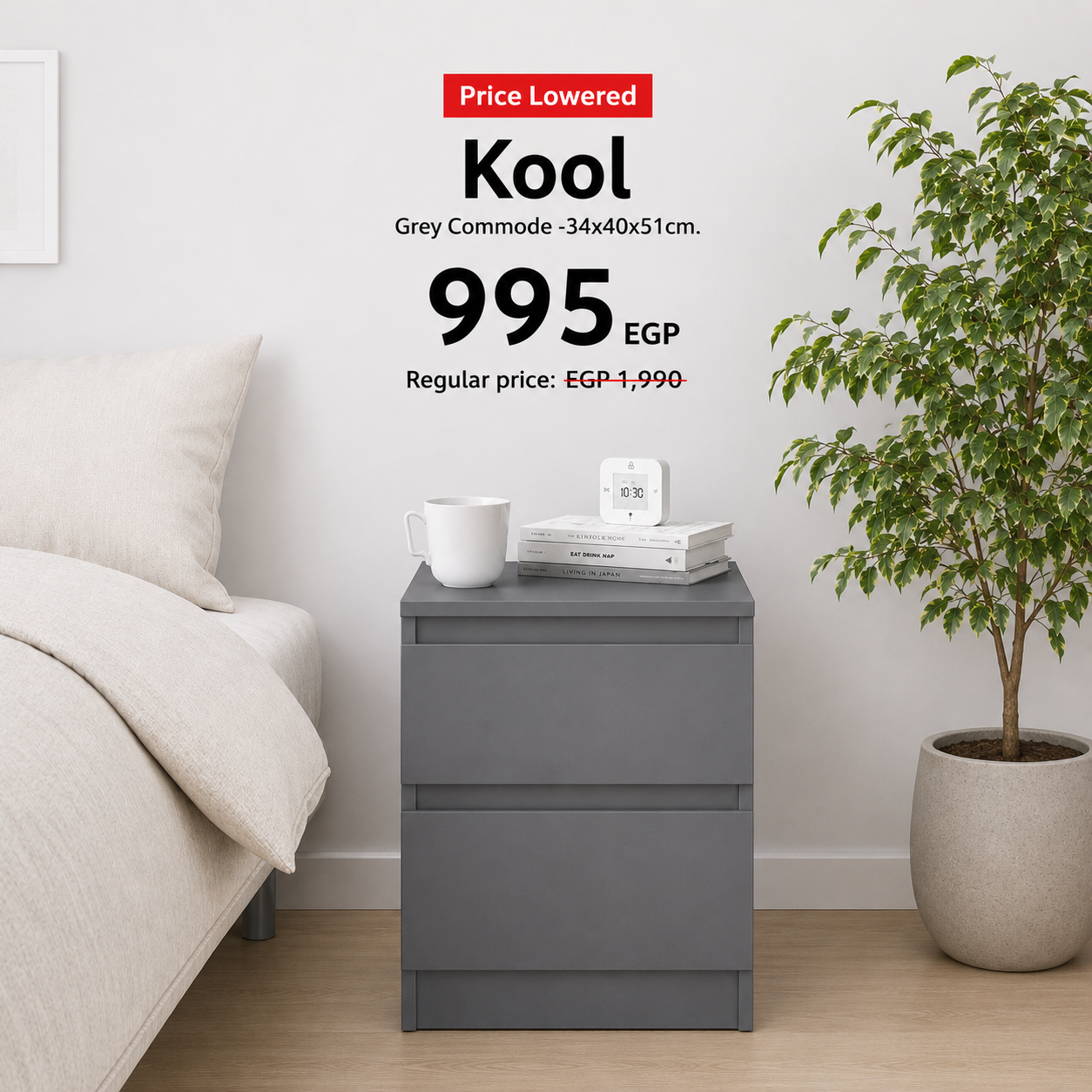 Kool Commode  -34x40x51cm.