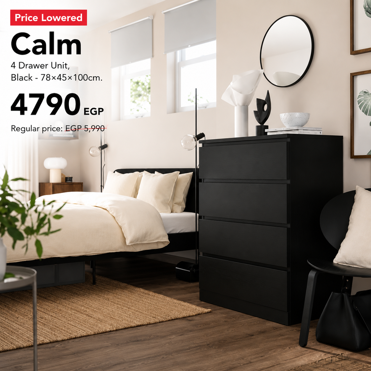 Calm 4 Drawer Unit - 78×45×100cm.