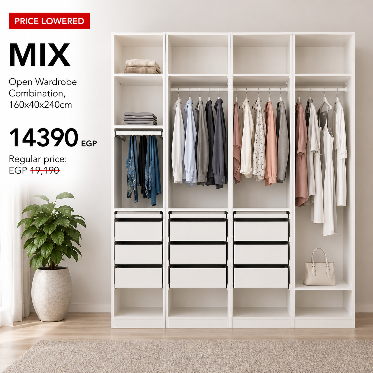 MIX open wardrobe combination, 160x40x240cm