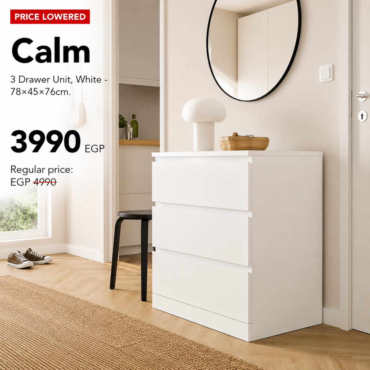 Calm 3 Drawer Unit - 78×45×76cm.