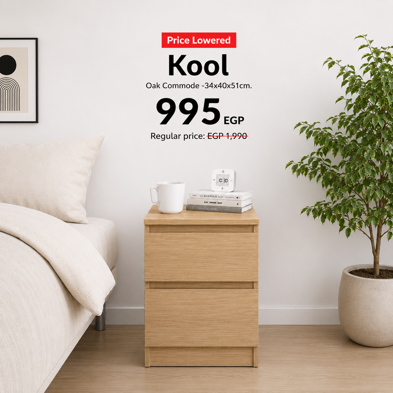 Kool Commode  -34x40x51cm.
