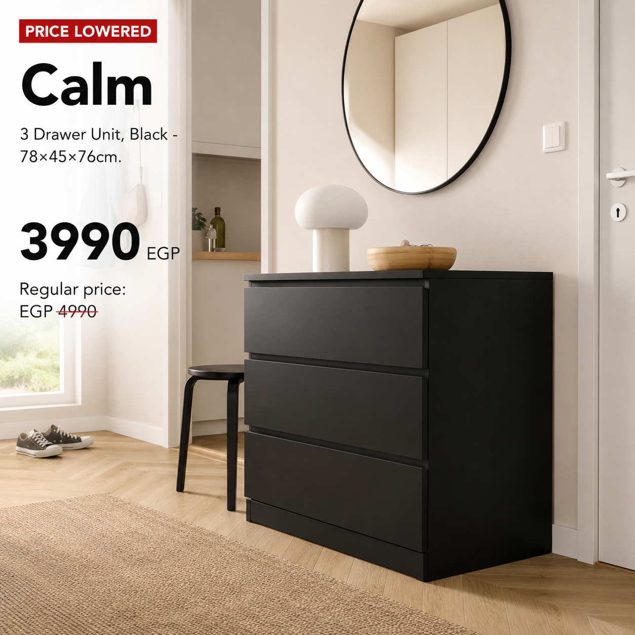 Calm 3 Drawer Unit - 78×45×76cm.