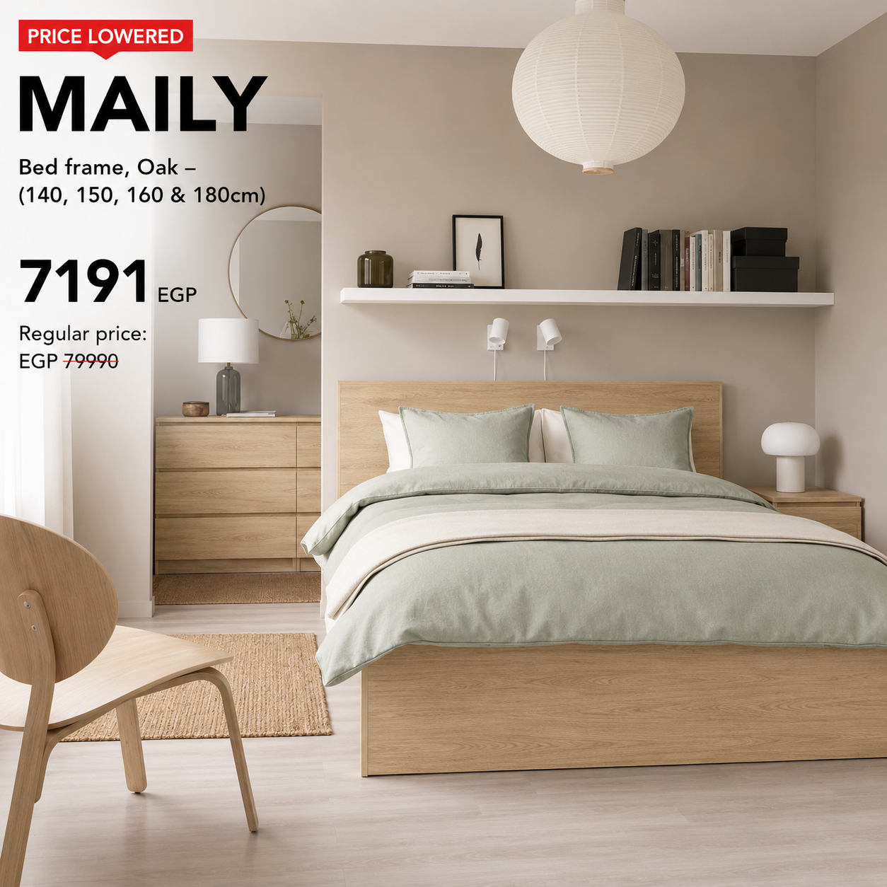MAILY Bed frame -  (140, 150, 160 & 180cm)
