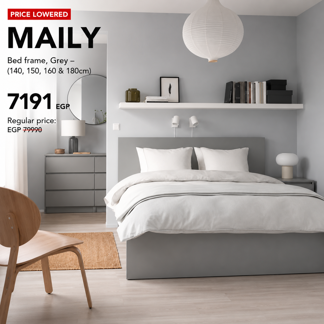 MAILY Bed frame -  (140, 150, 160 & 180cm)