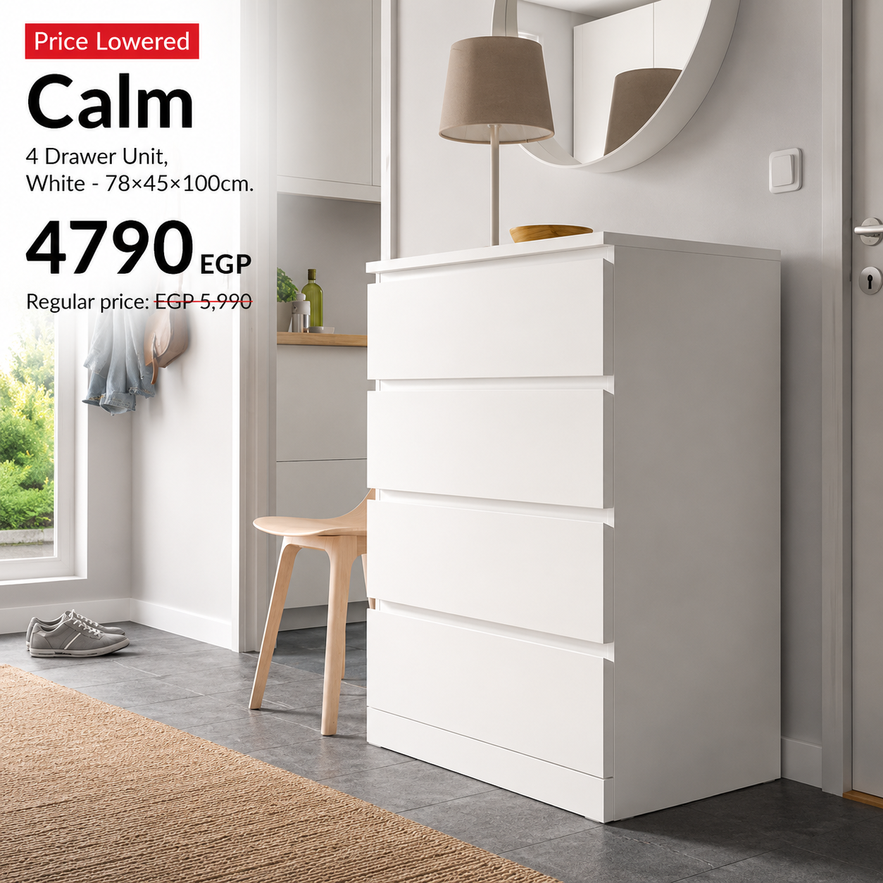 Calm 4 Drawer Unit - 78×45×100cm.