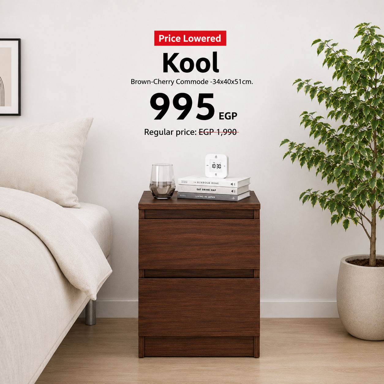 Kool Commode  -34x40x51cm.
