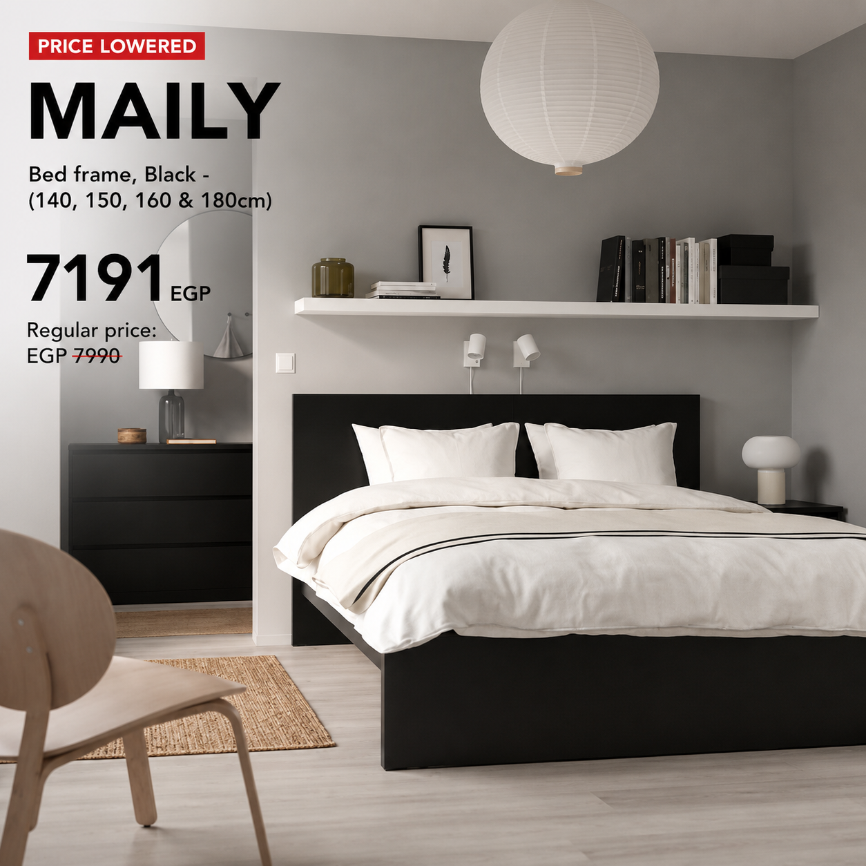 MAILY Bed frame -  (140, 150, 160 & 180cm)