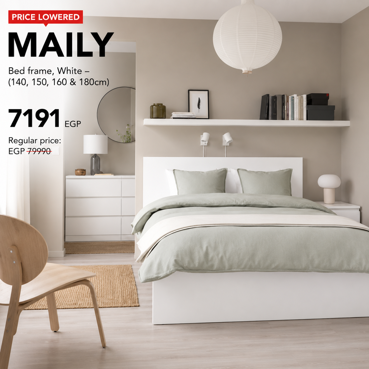 MAILY Bed frame -  (140, 150, 160 & 180cm)